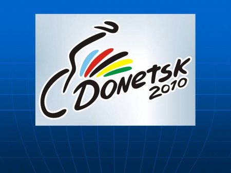 Гран-При Донецка-2010