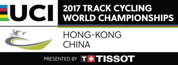 Чемпионат мира по велоспорту на треке. Гонконг-2017