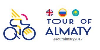 Пять причин, почему в этом году нельзя пропустить Тур Алматы