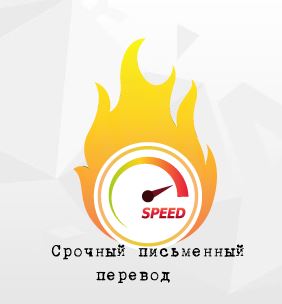 http://perevod.net.ua/
