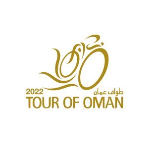Тур Омана-2022. Этап 4