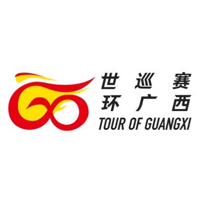Тур Гуанси-2023. Этап 6