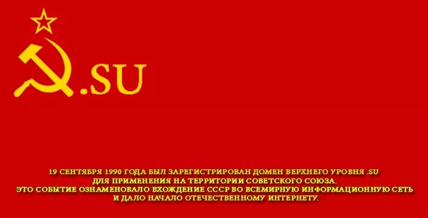    .SU